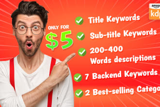 deliver unique KDP title, subtitle, description, 7 keywords and 2 categories