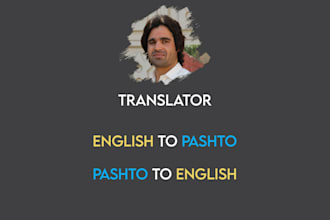 translate pashto to english and vice versa