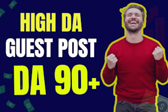 guest post on da 65 plus high da guest posting