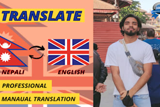 manually translate english to nepali and nepali to english
