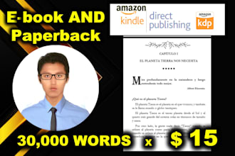book layout and kindle formatting