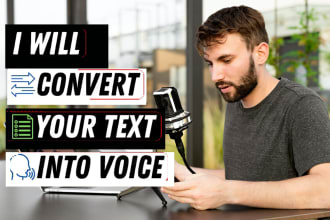 convert text to speech real human voice in audio file