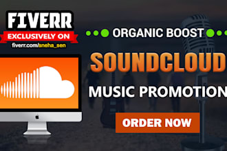 do organic soundcloud music promotion