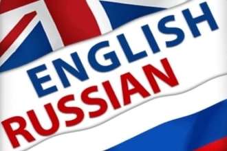 translate from russian into english, armenian