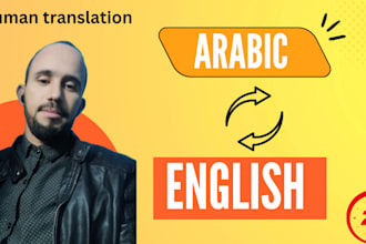 translate english to arabic, arabic to english