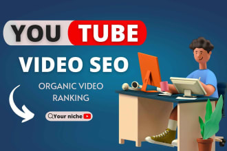 do best youtube video SEO for organic ranking