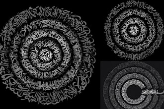 do islamic wall artwork with calligraphy shape style