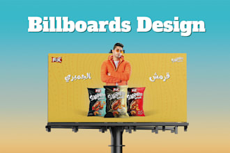 design billboard, signage, signboard, roll up banner ads