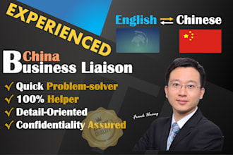 serve as business liaison or virtual assistant in china