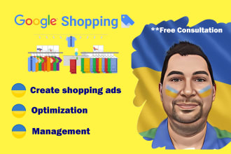 create performance max, google shopping ads, merchant center