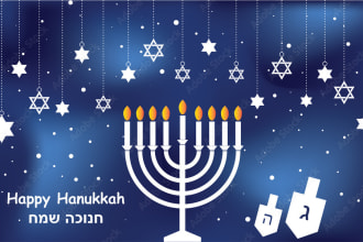 design happy holiday card, greeting card , cards, english, hebrew