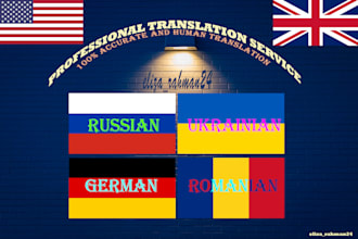 russian, ukrainian, romanian and german transcription and translation
