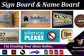 design sign board, yard sign, house numbrs, name board,