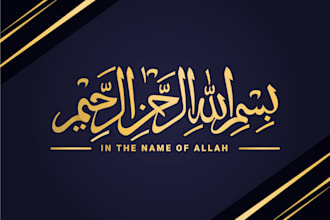 do urdu, arabic typing and writing in ms word or inpage