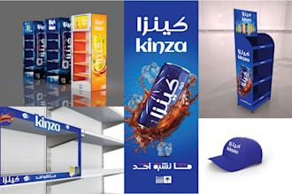 do stand,gandola,shelf,product display and all sticker