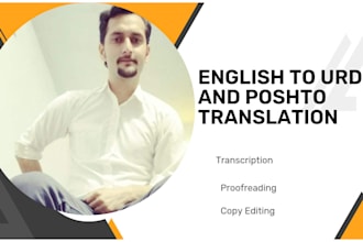 provide perfect english to urdu and urdu to english translation