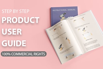 design step by step product user guide