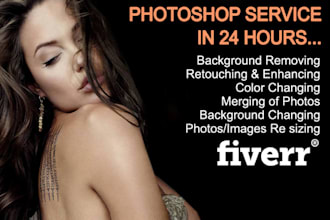 do any Photoshop job with in 24 hours