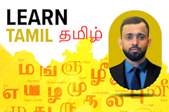 teach you tamil on zoom