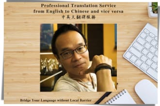 do the translation for you from english to chinese and vice versa