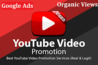 do youtube video organic promotion via google adword