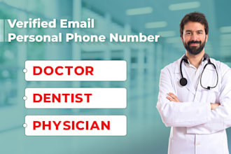 build doctor, dentist, physician email and personal phone number list