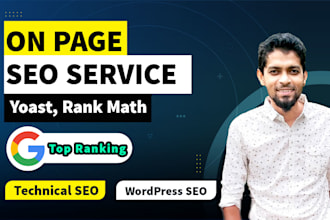do onpage seo optimization by wordpress yoast rankmath technical service