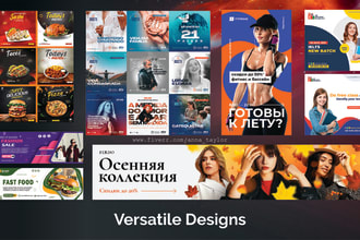 design versatile poster, flyer, banner, post, story or reel