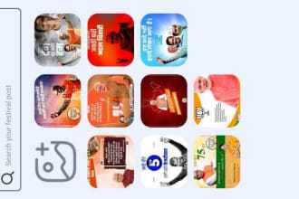 upgrade or create new android app