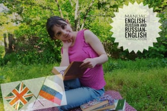 translate english to russian and vice versa