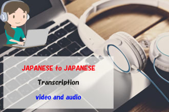 transcript japanese video and audio in japanese
