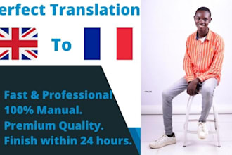 be english french translator