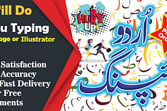 do urdu, english and arabic typing