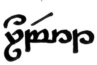 translate your name into Elvish