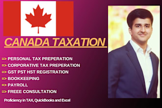 do canada personal and corporate tax t1 and t2