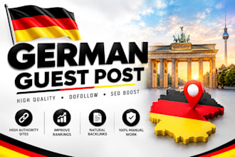 publish german guest posts on high authority sites