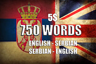 translate 750 words Serbian to English