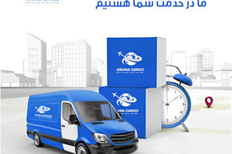 design the best flyer, brochure, company profile fa ads