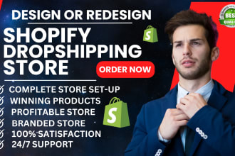 design shopify dropshipping store, shopify store or shopify website