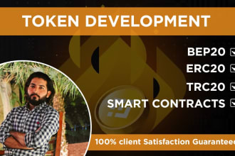 create customized erc20, bep20 tokens and smart contracts