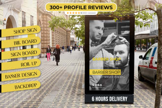 design shop sign, yards, roll up banner, backdrop, billboard ads
