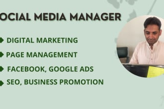 do digital marketing and social media marketing