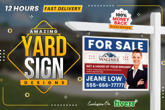 design professional real estate yard sign