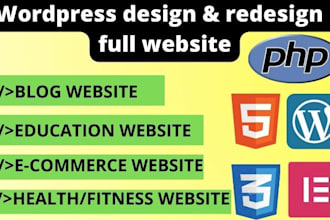 design and redesign full website
