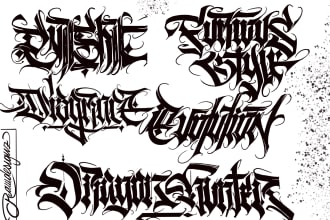 desing a geniune exclusive high quality logo for your metal band