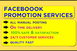 promote your business or product to million audiences on my facebook page