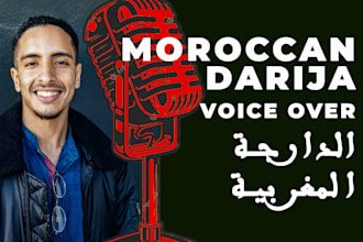 record a moroccan darija voice over within 24h