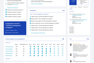 design a unique dashboard, table, CRM or erp system