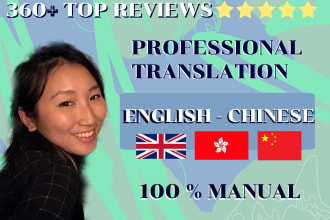 translate english to chinese or cantonese fast
