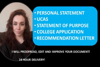 edit and improve your personal statement